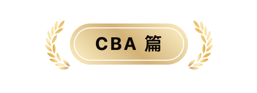 CBA