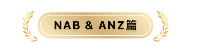 NAB & ANZ