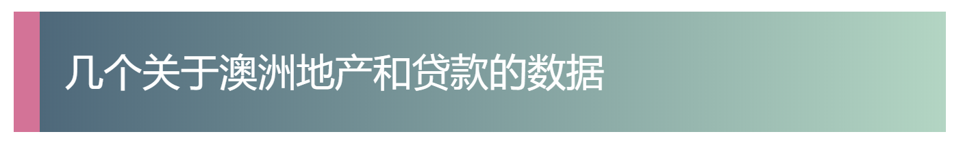 总体来说